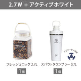 【送料無料】 タケヤ フレッシュロック プロテインセット