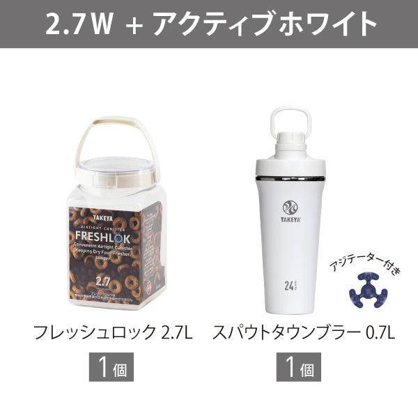 送料無料】 タケヤ フレッシュロック プロテインセット – TAKEYA【公式