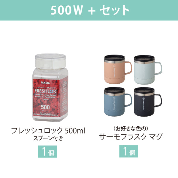 送料無料】 タケヤ フレッシュロック ティーセット – TAKEYA【公式
