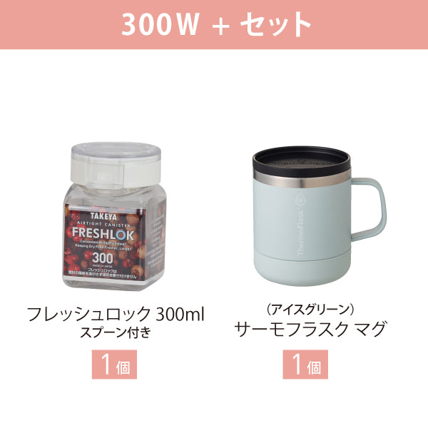送料無料】 タケヤ フレッシュロック ティーセット – TAKEYA【公式
