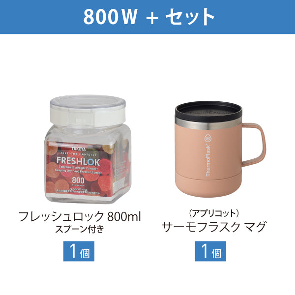 送料無料】 タケヤ フレッシュロック ティーセット – TAKEYA【公式