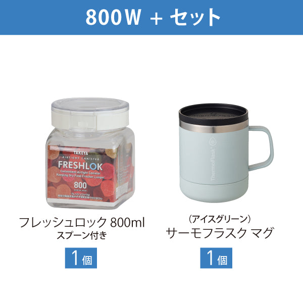 送料無料】 タケヤ フレッシュロック ティーセット – TAKEYA【公式