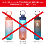 デュラブルボトル（各サイズ）・デュラブルボトル グラデーション（520ml、940ml）・サーモフラスク クリアボトル（各サイズ） 専用 交換用　パッキンセット