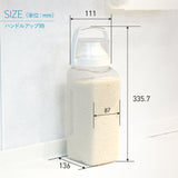 フレッシュロック ライスストッカー　2kg