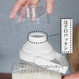 フレッシュロック ライスストッカー　2kg