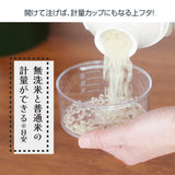 フレッシュロック ライスストッカー　2kg