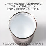 タンブラー12 350ml【送料無料】