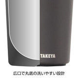 タンブラー12 350ml【送料無料】