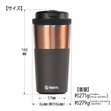 タンブラー12 350ml【送料無料】