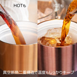 タンブラー12 350ml【送料無料】