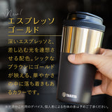 タンブラー12 350ml【送料無料】