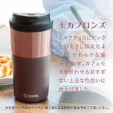 タンブラー12 350ml【送料無料】