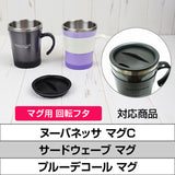 各種マグ 交換用 フタ