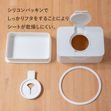 フレッシュロック ウェットティッシュケース