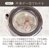 フレッシュロック 角型 1.7L 【単品】