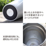 サーモフラスク スタックタンブラー 500ml【送料無料】