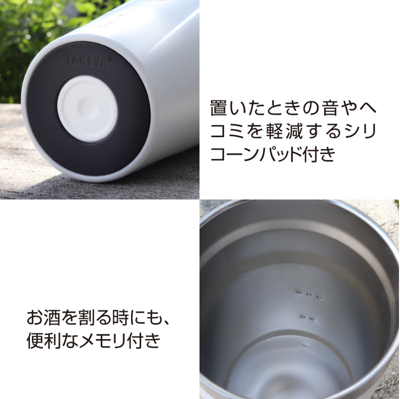 タケヤ サーモフラスク スタックタンブラー 0.5L 500ml TAKEYA