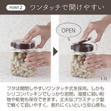 フレッシュロック 角型 1.7L 【単品】