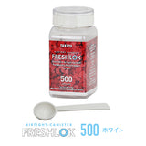 フレッシュロック 角型 500ml 【単品】