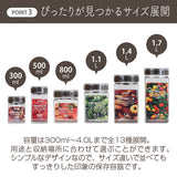 フレッシュロック 角型 1.7L 【単品】