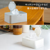 フレッシュロック ウェットティッシュケース
