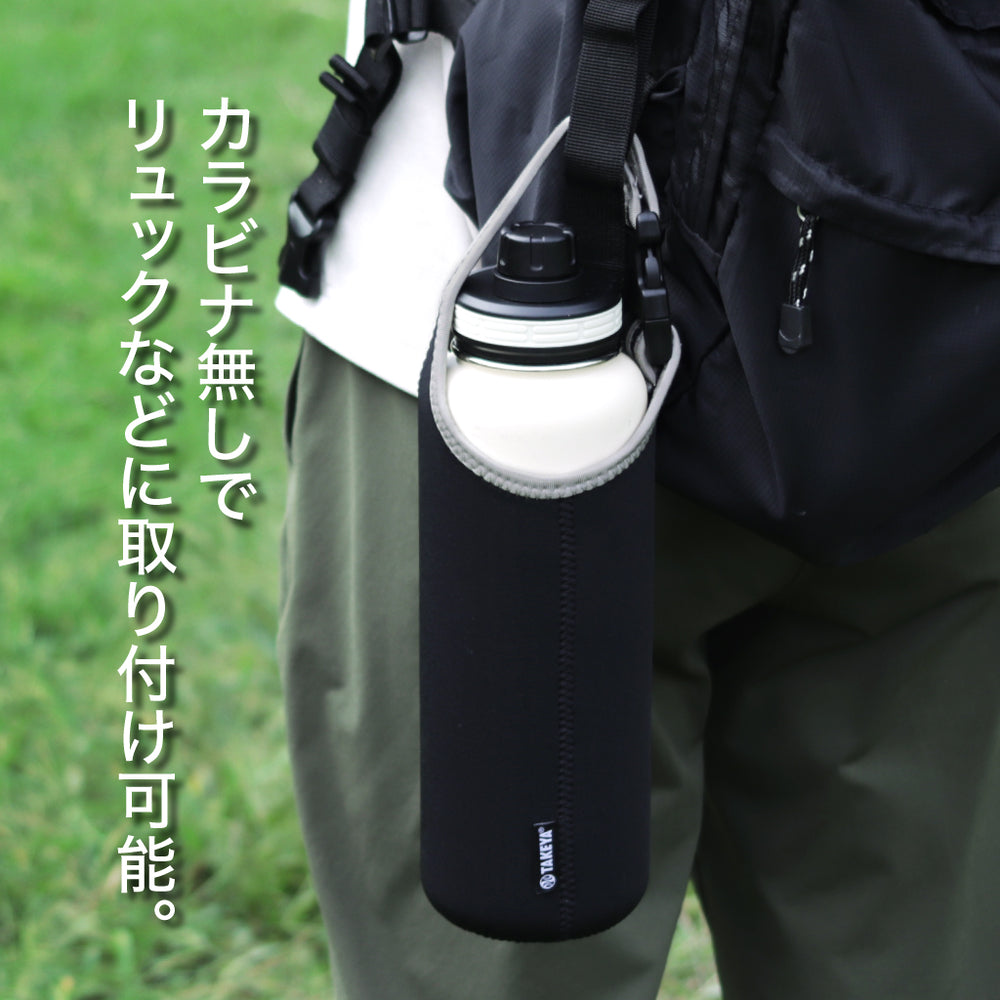 ハンドメイド　オーダー　水筒　カバー　サーモフラスク ボトルスリング【送料無料】 – TAKEYA【公式オンラインストア】