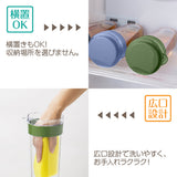 冷水筒 スリムジャグ2　1.1L 茶漉し付き
