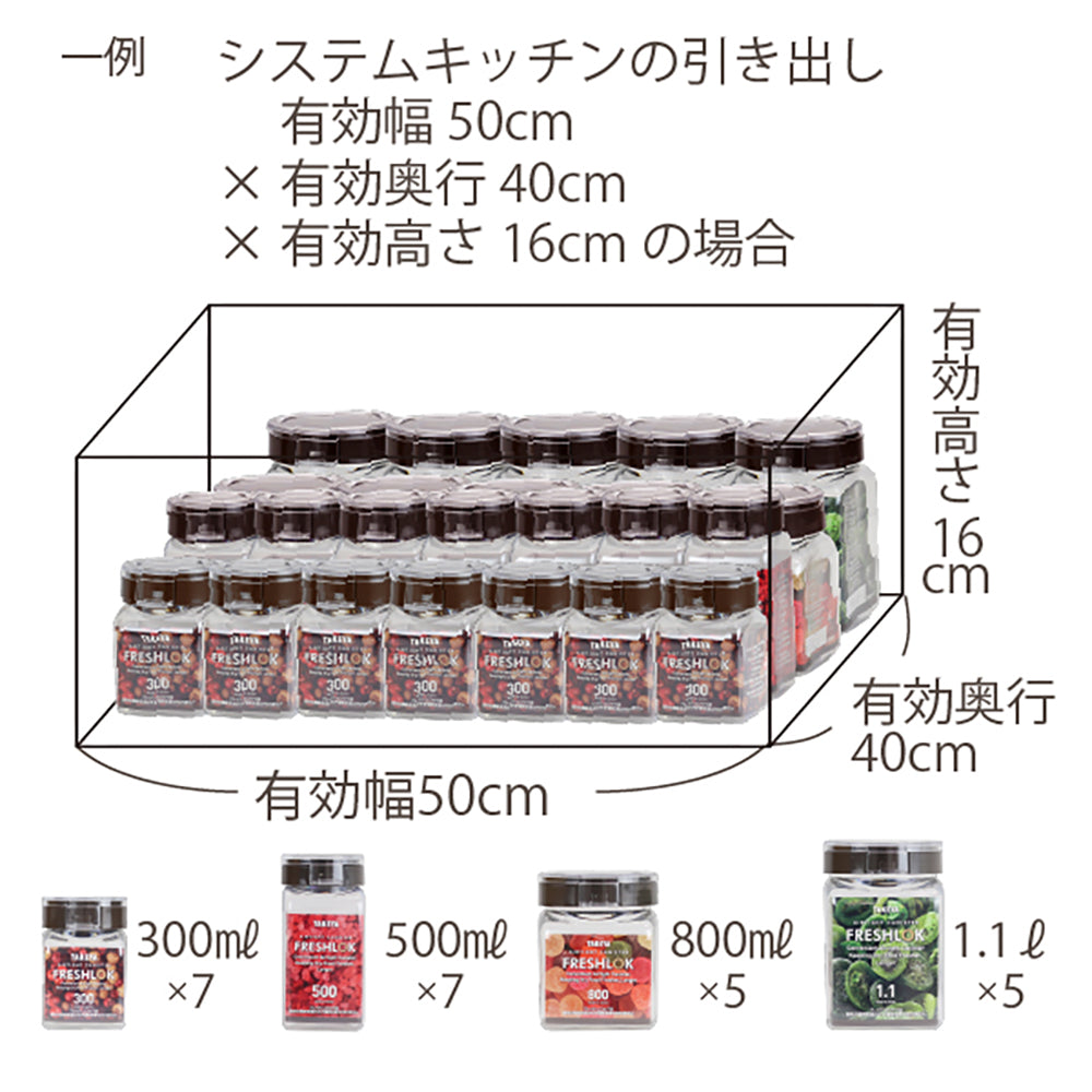 送料無料】フレッシュロック お得な売れ筋セット！ アソートセットB