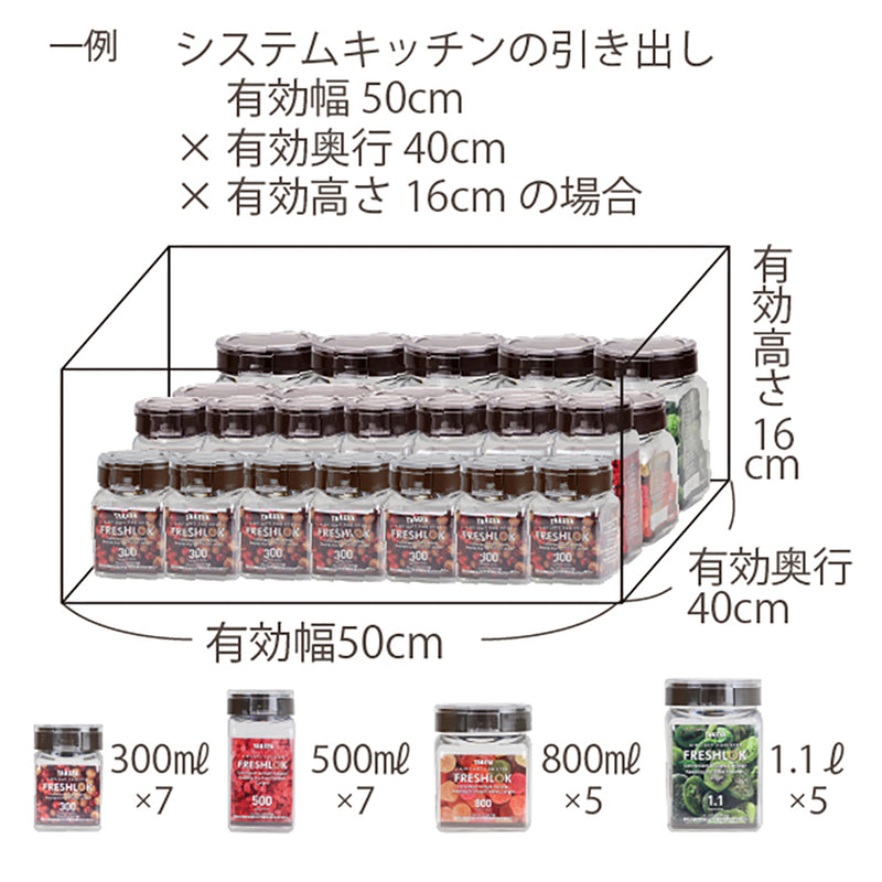 送料無料】フレッシュロック お得な売れ筋セット！ アソートセットB