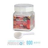 フレッシュロック 角型 800ml 【単品】