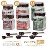 【送料無料】フレッシュロック お得な売れ筋セット！ アソートセットA