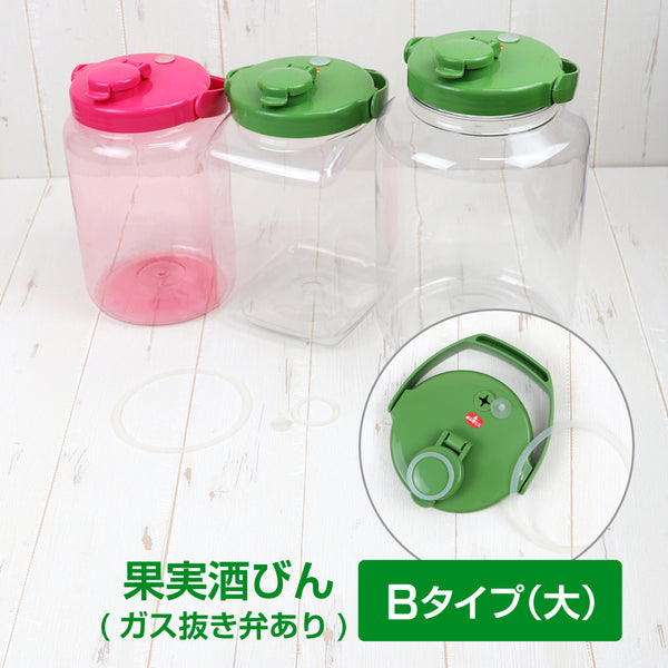 果実酒びん Bタイプ 交換用 パッキン セット ※ガス抜き弁付き果実酒びんに対応