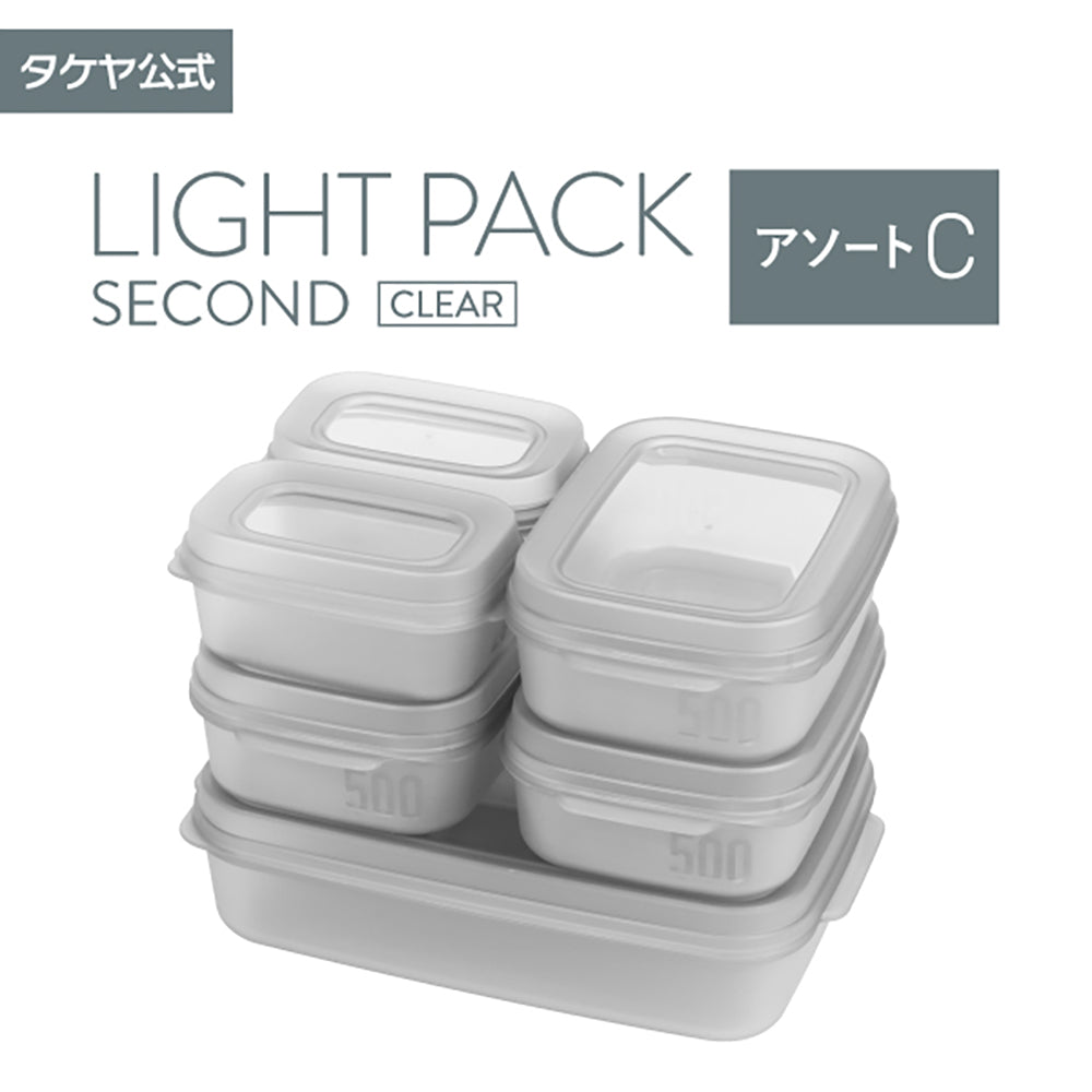 公式限定色】ライトパック セカンド グレー 【アソートセット