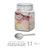 フレッシュロック 角型 1.1L 【単品】