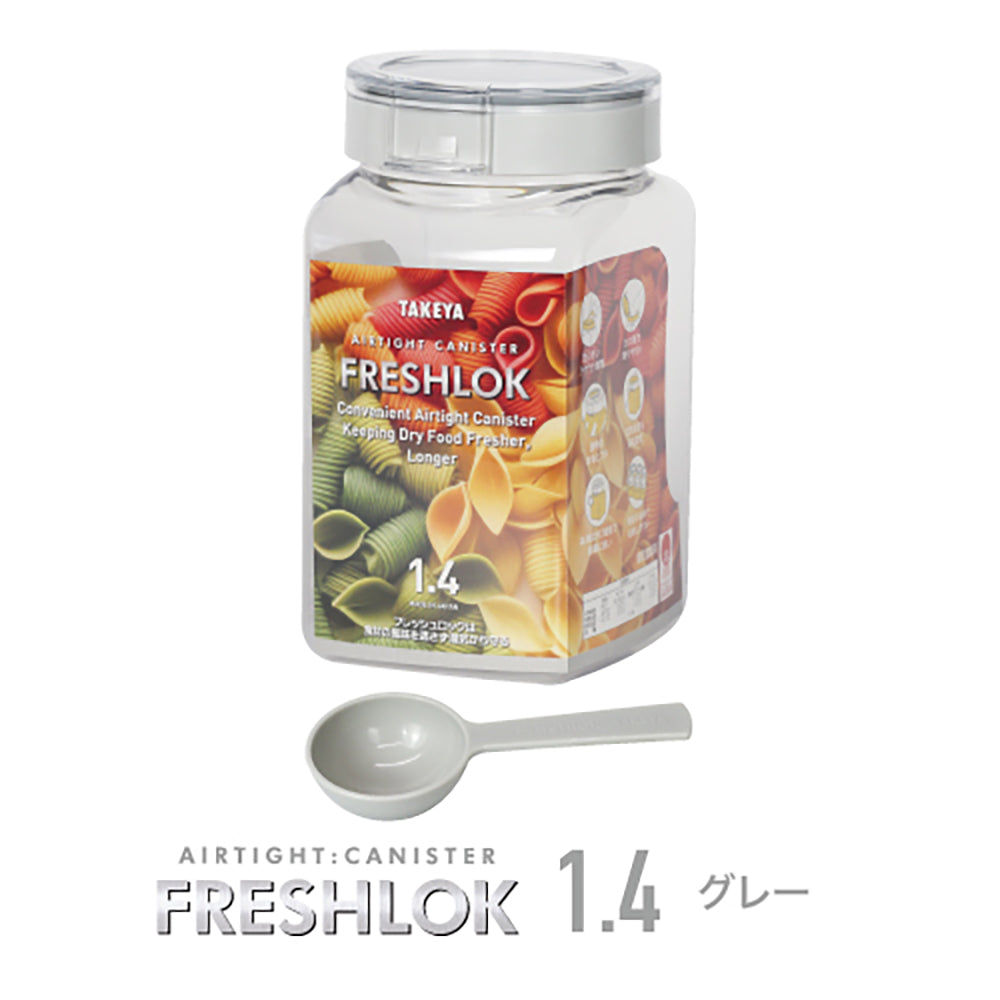 フレッシュロック 角型 1.4L 【単品】 – TAKEYA【公式オンラインストア】
