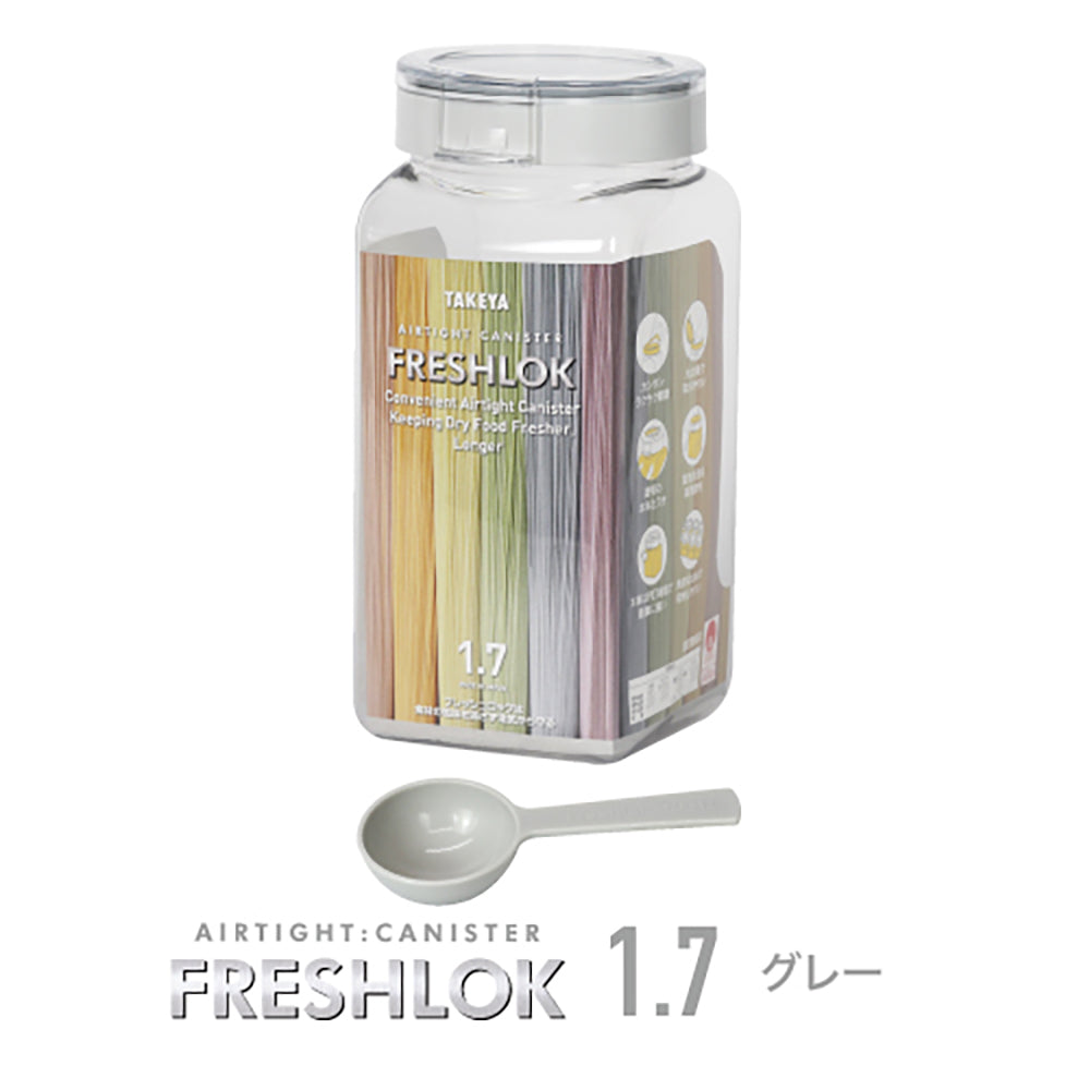 フレッシュロック 角型 1.7L 【単品】 – TAKEYA【公式オンラインストア】