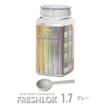 フレッシュロック 角型 1.7L 【単品】