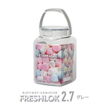 フレッシュロック 角型 2.7L 【単品】