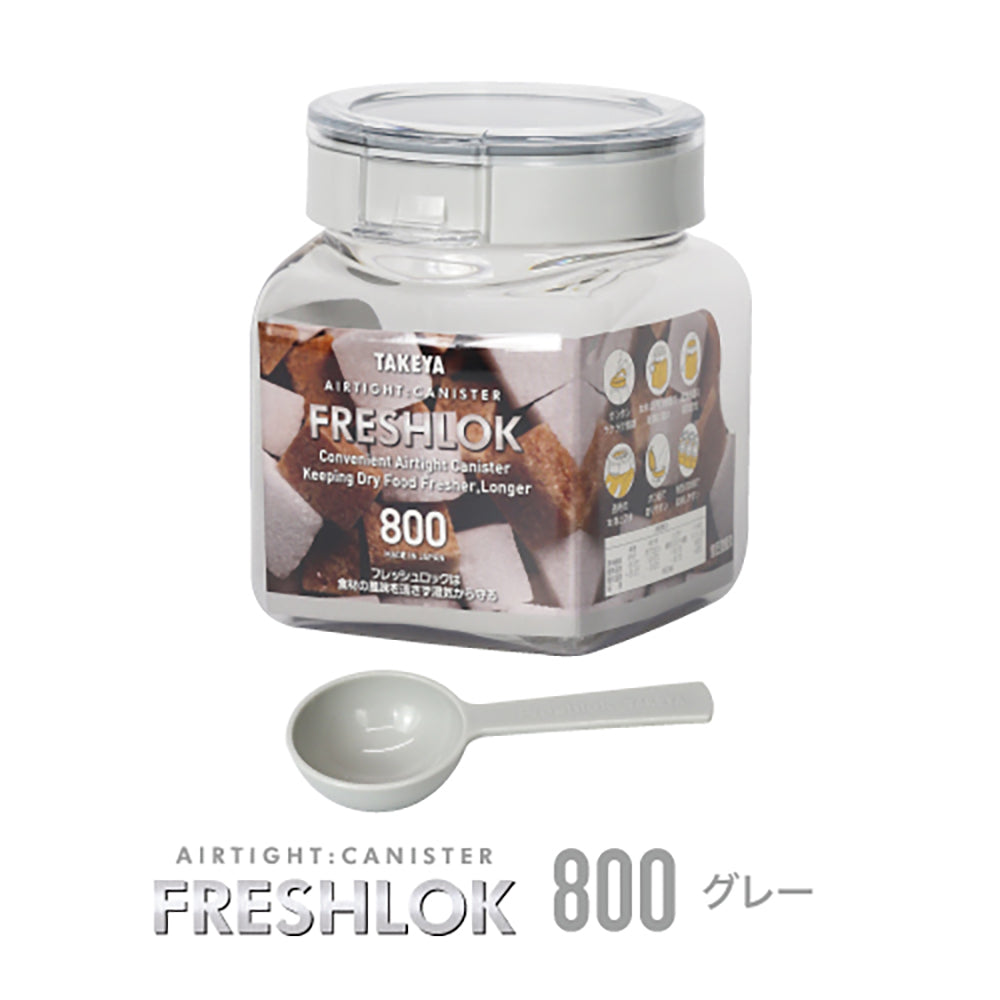 Y’take商品 フレッシュロック 角型 800ml 【単品】 – TAKEYA【公式オンラインストア】