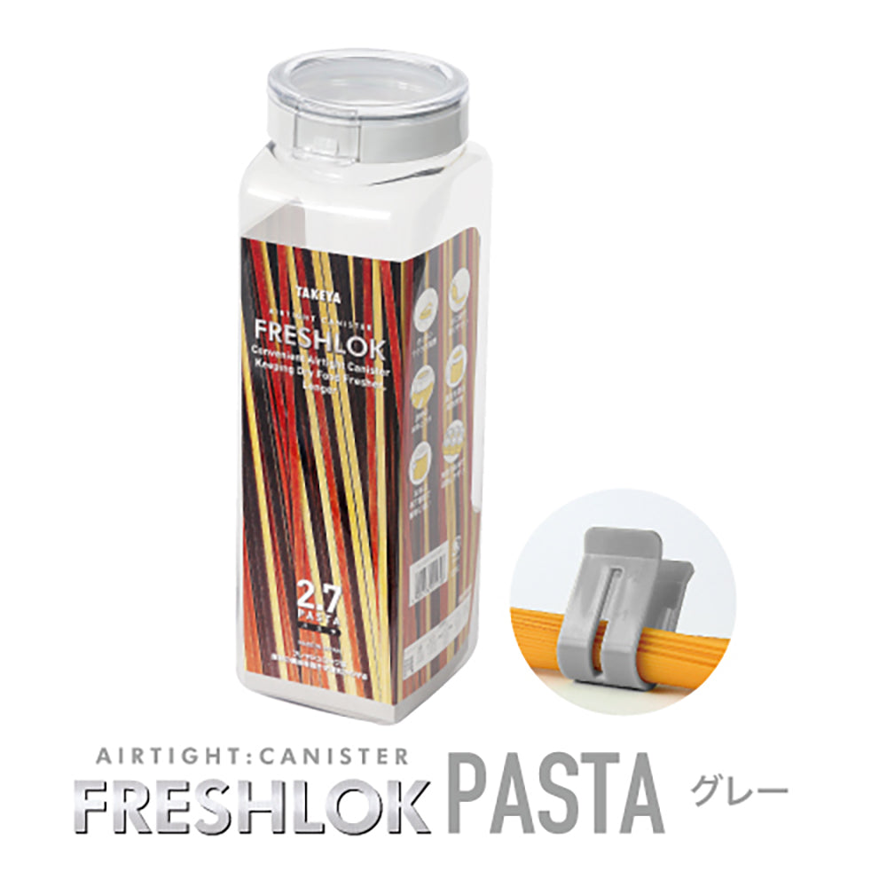 PATOR1OT　ロック付き556、防水スプレータイプスタッシュケース フレッシュロック パスタ – TAKEYA【公式オンラインストア】