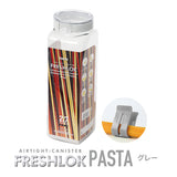 フレッシュロック パスタ
