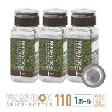 フレッシュロック スパイスボトル 110ml 【3個セット】