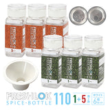 【送料無料】フレッシュロック スパイスボトル 110ml 【6個セット】