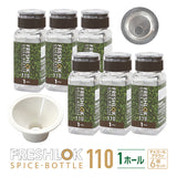 【送料無料】フレッシュロック スパイスボトル 110ml 【6個セット】