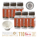 【送料無料】フレッシュロック スパイスボトル 110ml 【6個セット】
