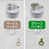 フレッシュロック ピッチャー1.1L専用 交換用パッキンセット