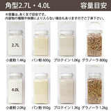 フレッシュロック 角型 4.0L 【3個セット】