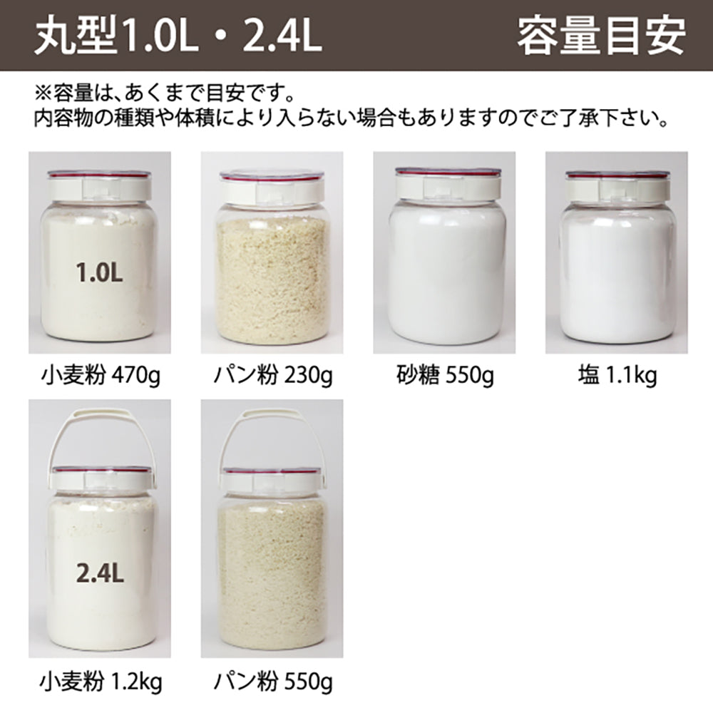 フレッシュロック 丸型 1.0L 【単品】 – TAKEYA【公式オンラインストア】