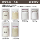 フレッシュロック 丸型 1.0L 【単品】