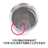 ミータンブラー 360ml